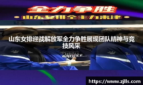 VSport-胜利因您更精彩