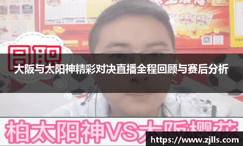 V体育
