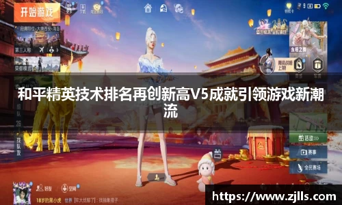 VSport体育